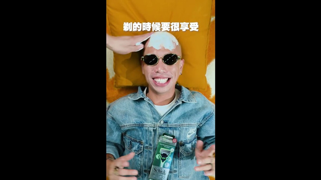 和金曲歌王呂士軒一起從地心帥到地表！CUSTOM 智能調壓就...