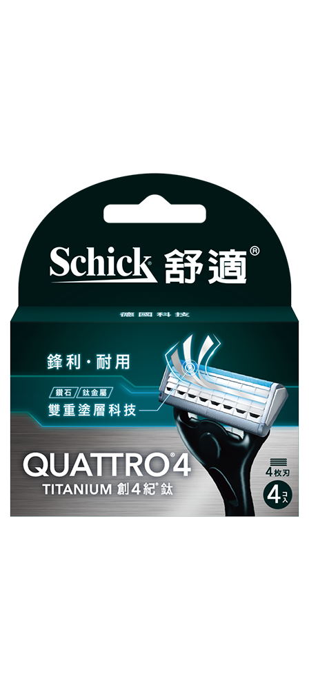 QUATTRO 4 TITANIUM-創4紀鈦刮鬍刀片