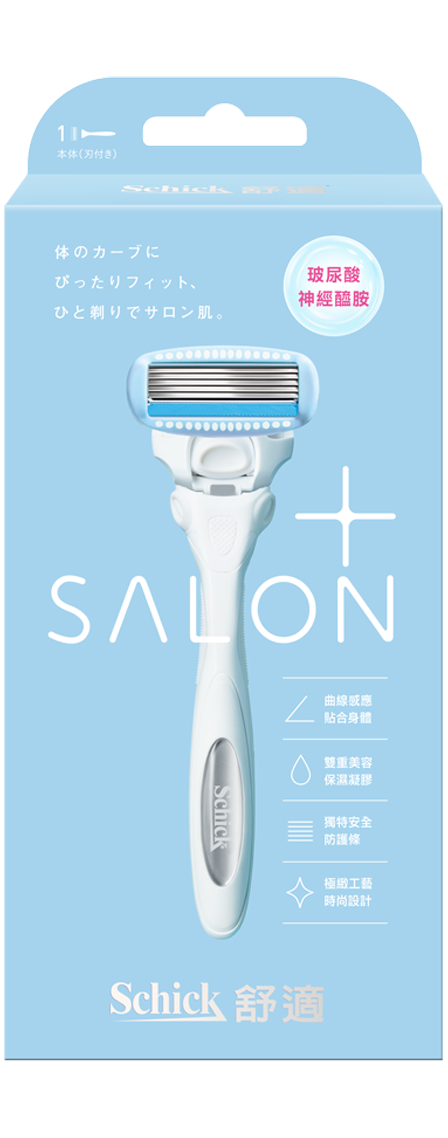 Salon Plus-舒綺極 仕女除毛刀 敏感肌用