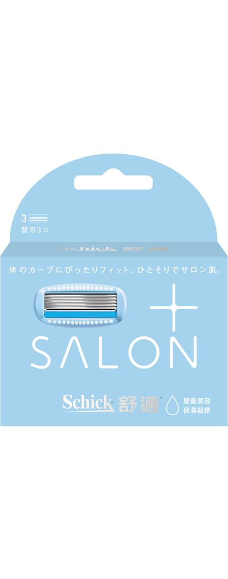 Salon Plus-舒綺極 仕女除毛刀片 敏感肌用