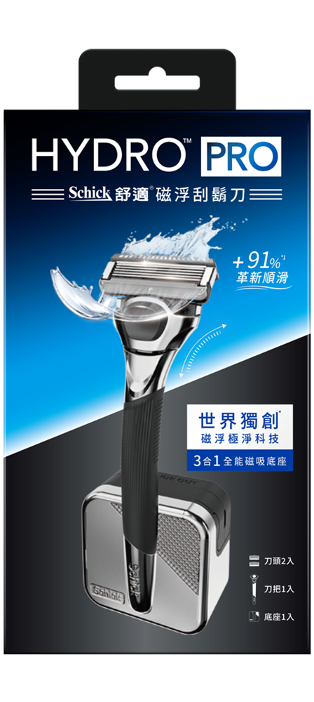 HYDRO REVOLUTION KIT2 FY25-舒適 HYDRO PRO 磁浮刮鬍刀