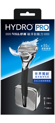舒適 HYDRO PRO 磁浮刮鬍刀