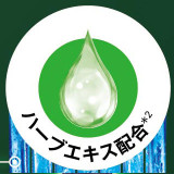 草本精華成分保濕凝膠圖