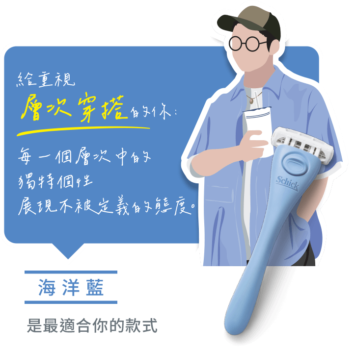 海洋藍